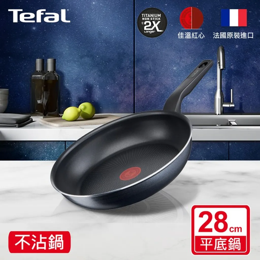 Tefal XL Force Grey Pfanne 28 Cm C3850632 4 Tefal XL Force Grey Pfanne 28 Cm C3850632 – Bild 2