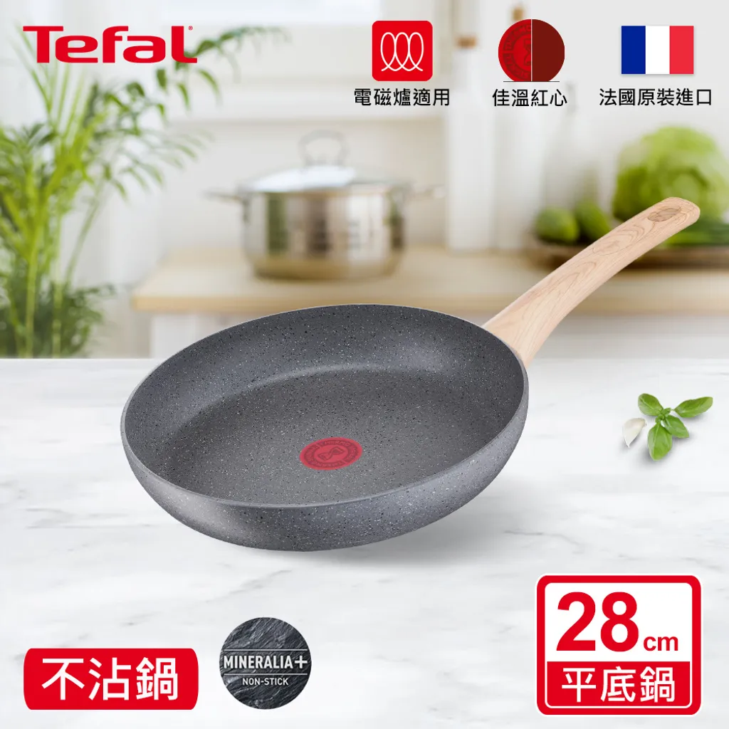 TEFAL G2660602 NATURAL FORCE Pfanne 28 Cm, Mineralia + Antihaftbeschichtung, Alle Kochfelder Inklusive Induktion 8 TEFAL G2660602 NATURAL FORCE Pfanne 28 Cm, Mineralia + Antihaftbeschichtung, Alle Kochfelder Inklusive Induktion – Bild 6